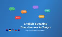 Featured image of post English Speaking Sharehouses in Tokyo for Foreigners