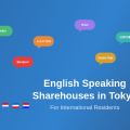 English Speaking Sharehouses in Tokyo for Foreigners