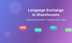 Featured image of post How Language Exchange Programs Work in Sharehouses