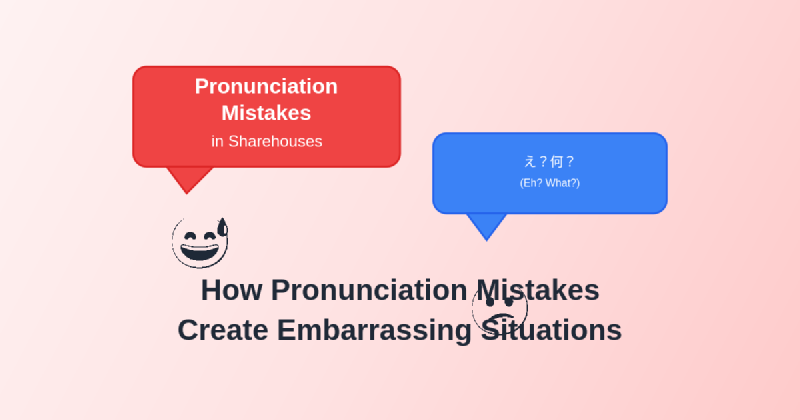 Featured image of post How Pronunciation Mistakes Create Embarrassing Situations