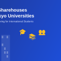 Student Sharehouses Near Top Tokyo Universities