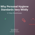 Why Personal Hygiene Standards Vary Wildly