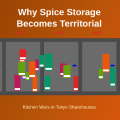 Why Spice Storage Becomes Territorial